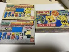 ポケットモンスター　プラコロ　拡張パック3 エレブープラコロ　3個セット