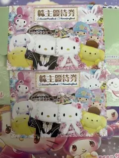 サンリオ株主