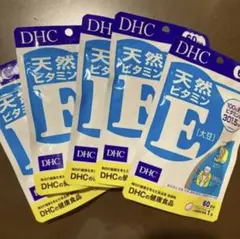 DHC 天然ビタミンE 60日分×5袋