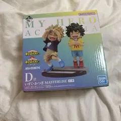 一番くじ 僕のヒーローアカデミア D賞 いずく・かつき