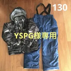 VAXPOT スキーウェア 上下セット130cm