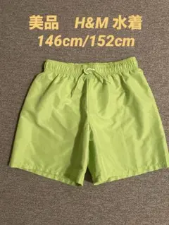 美品　H&M水着　蛍光イエロー　146cm/152cm