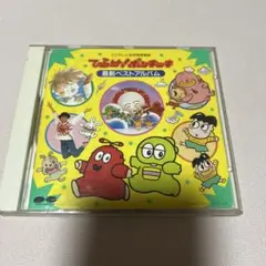 【希少品】ひらけ！ポンキッキ　最新ベストアルバム