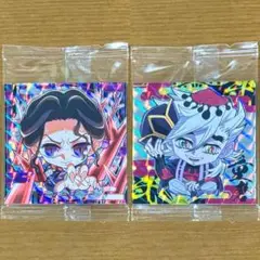 鬼滅の刃シールウエハース13 2枚セット