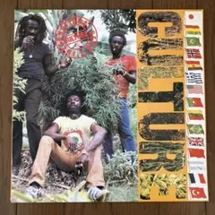Culture – International Herb レコード レゲエ
