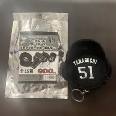 2022ロッテ キャップポーチキーホルダー　山口航輝