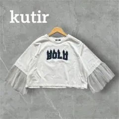美品★kutir　 BOLD フリル袖 プリントTシャツ 白　半袖トップス