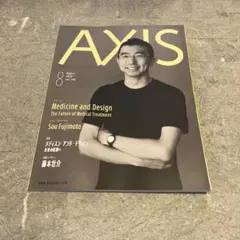 AXIS (アクシス) 2010年 08月号