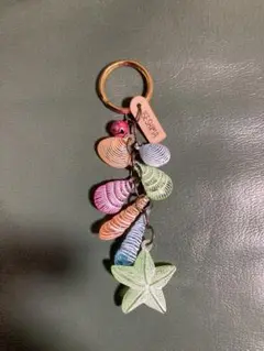 カラフルな貝　キーホルダー