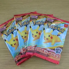 マクドナルド　ポケモンカード　未開封4セット