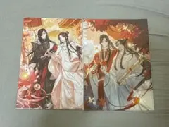 【ファミリーマート限定】天官賜福 クリアファイル　A・B