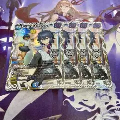 ∞龍 ゲンムエンペラー 4枚 キャラプレミアムトレジャー ドラゴン娘