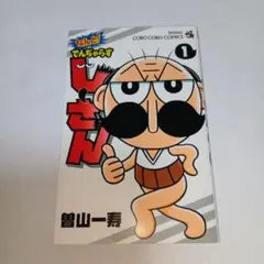 Item thumbnail for item d928cf84-f4b6-491d-bf3c-36269d8aeefb