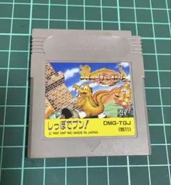 GB 国内正規品 しっぽでブン
