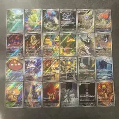 ポケモンカード　ブラックボルト　ホワイトフレア　AR まとめ売り　9枚