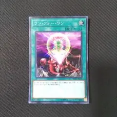 遊戯王