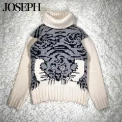【美品】JOSEPH ジョゼフ タイガーニット タートルネック モヘヤウール