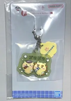 Item thumbnail for item c018a6c0-f33d-43e3-a9e0-045bd8df51b2