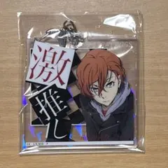 文豪ストレイドッグス　アクリルキーホルダー　中原中也　アクキー　文スト