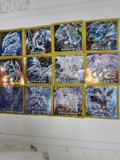 遊戯王　ハイチュウ　シール　コンプセット