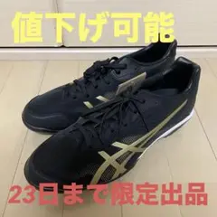 【23日まで限定】STAR SHINE 3 asics ポイントスパイク