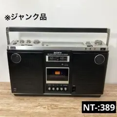 2025年最新】sony cf-6500の人気アイテム - メルカリ