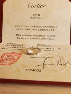 Cartier カルティエ バレリーナ ウェディングリング プラチナ 3Pダイヤ