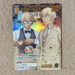 名探偵コナンカード 安室透&降谷零 MRP 新たなる謎
