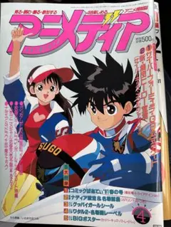 Item thumbnail for item 731ed4ba-bfe0-403f-8d6a-8722ac505429