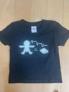 黒いキャラクターTシャツ　野球