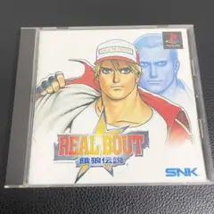 【PS1ソフト】リアルバウト餓狼伝説 PlayStation1