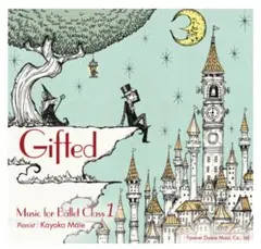 "Gifted" Music for Ballet Class 1 真家香代子