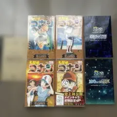 名探偵コナン　コミック103巻〜106巻　セット