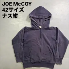 リアルマッコイズ ジョーマッコイ後付けパーカー サイズ38 JOE McCOY 後付けパーカーのご紹介です♪ | リアルマッコイズ