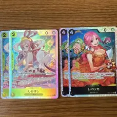 ワンピース トレーディングカード しらほし レベッカ