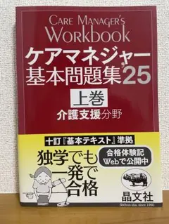 Item thumbnail for item 3fa90ddd-1a00-4a74-9816-261e7486d406