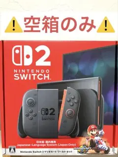 Nintendo Switch 2 ⚠️空箱のみ⚠️