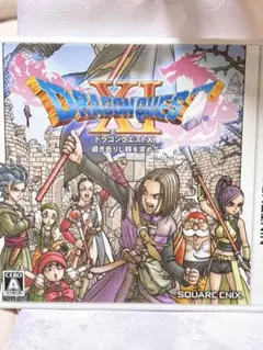 ドラゴンクエストXI ドラクエ11 過ぎ去りし時を求めて 3DS ゲームソフト