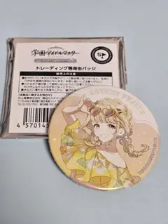 学園アイドルマスター スイーツパラダイス 缶バッジ 藤田ことね