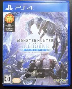 PS4 MHW:アイスボーン マスター Edition