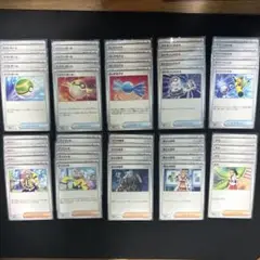 ポケモンカード　汎用　トレーナーズ　まとめ売り　ペパー　ナンジャモ　ネストボール