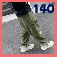 カーゴ ジョガーパンツ ダンス アウトドア ボトムス カーゴパンツ 140cm