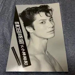 最終価格⭐︎月刊 和田琢磨 × 小林裕和　写真集