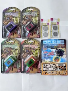 デジモンミニ3.0 全色4つセット　2つ開封済み、2つ未開封 デジモンミニ3.0 全色4つセット 2つ開封済み、2つ未開封 その他
