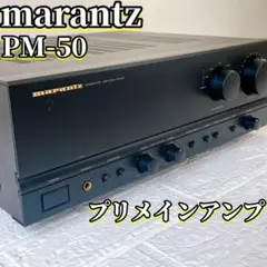 2025年最新】マランツ PM 50の人気アイテム - メルカリ