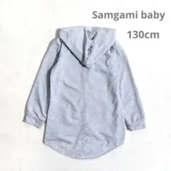130 パーカー ジップアップ グレー スウェット カットソー グレー