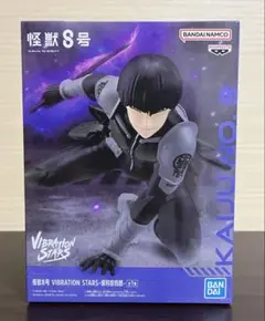 怪獣８号　VIBRATION STARS　保科宗四郎　フィギュア