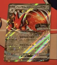 【PSA10】ハッサムex：チャンピオンシップシリーズ2025 210/SVP④ m80190437936_1.jpg?1746411592