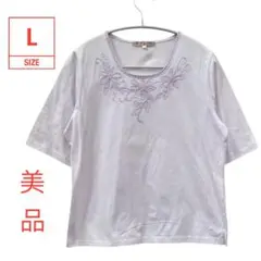 【美品 】花柄刺繍入り半袖Tシャツ 薄紫 Lサイズ
