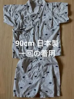 甚平 90cm 日本製　一回のみ着用